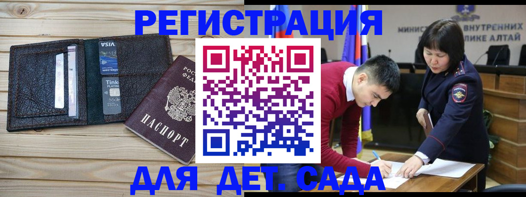 прописка поиск в Коркино